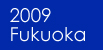 2009' Wi-sp