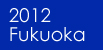 Wi-2012' sp